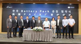 中 손잡는 KG…BYD와 창원에 배터리팩 공장 짓는다