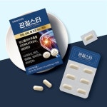 나우케어, 보스웰리아 세라트린 사용한 ‘관절스타’ 출시