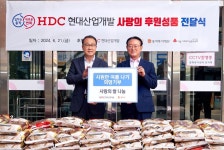 HDC현대산업개발, 혹서기 앞두고 동작구에 쌀 3톤 기부