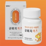 베이랩 큐비지(QBG+), 키즈 전용 제품 출시