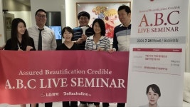 몬스터의원, 국내 의료진 대상 벨라콜린 타겟쿨 세미나 개최