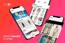 현대홈쇼핑, ‘현대H몰’ 앱 리뉴얼…실적 성장세 고삐 죈다