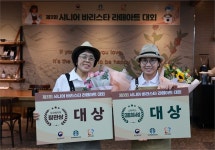 스타벅스, 시니어 바리스타 라떼아트 대회 성료