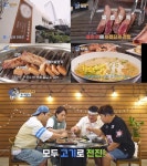 마장돈백갈비 정자본점, THE 맛있는녀석들 방영