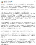 스튜디오 806 “안아줘요 동물맨션, 원작 작가 음해할 이유 없다”