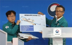국토부 