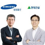 강남 재건축 격전지 개포·잠실…현대건설·삼성물산·GS건설 빅매치