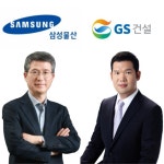 강남 재건축 격전지 개포·잠실…현대건설·삼성물산·GS건설 빅매치