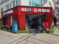 [기자가 간다] 축구팬까지 잡는다…GS25 스포츠 특화 매장 가보니