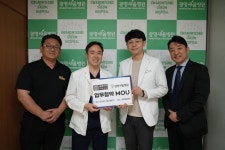 광명가득한방병원, 광명새움병원과 MOU 협약 체결