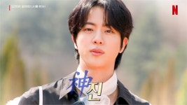 [BTS News] ‘사랑의 신’ 방탄소년단 진, ‘도라이버’ 출연진에 커피 선물…예능 출연 동시에 미담 전파
