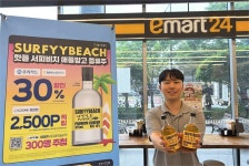 이마트24, 리큐르 ‘서피비치 애플망고’ 단독 판매