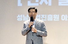 성남 ‘GXG 2025’ 개최…“게임문화 축제 메카 만들 것”