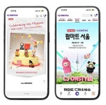 CJ온스타일, ‘팝마트 15주년 에디션’ 국내 단독 라이브 온에어