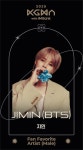 [BTS News] 방탄소년단 지민, 브라질 시상식 ‘인터내셔널 남성 아티스트’ 수상…3년 연속 멈추지 않는 기록