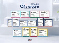 닥터스건식플레이스 | 두드림, 병원 전용 건기식 브랜드 '닥터스드림' 선보인다