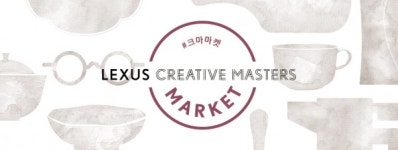 K월드마켓 스누스코리아 | 렉서스코리아, 잠실 롯데월드몰서 크리에이티브 마스터즈 마켓 오픈
