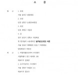 BMW 화재, 차주 13명 법무법인 바른 통해 2차 집단 소송 제기