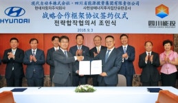 현대차, 中 사천성 에너지투자그룹과 전략합작협의서 체결