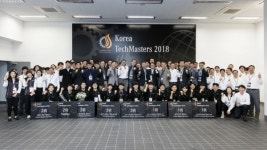 벤츠코리아, 최고의 기술 경진하는 2018 코리아 테크마스터 진행