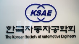 한국자동차공학회, 이현순 두산 부회장에 자동차공학대상 수여