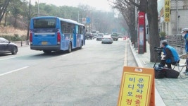 전국등록차량 중 배출가스 5등급 269만대...미세먼지 고농도 시 운행제한