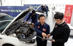 기아차, 오토큐 엔지니어 대상 마스터스 테크니컬 페스티벌 개최