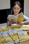 현대모비스, 장애 인식 개선 동화 학교잖아요? 발간...2,400여곳에 3천부 배포