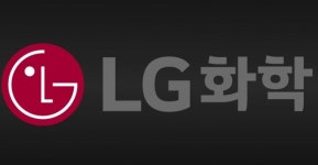 LG화학이 첨단소재사업본부 신설한 이유는?