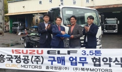 탱크로리 업체 흥국정공, 일제 이스즈트럭 사용 탑차 생산. 판매