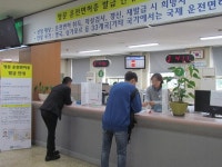 임백영문서비스 | 도로교통공단, 영문운전면허증 발급 서비스 높은 호응...전제 41% 차지