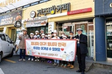 전주비빔빵. 마린이노베이션 등 사회적 기업들 대구. 경북 코로나19 극복 동참