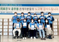 전주비빔빵. 마린이노베이션 등 사회적 기업들 대구. 경북 코로나19 극복 동참