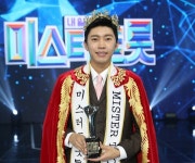 쌍용차, 미스터트롯 진 임영웅에 G4렉스턴 화이트 에디션 1호차 전달