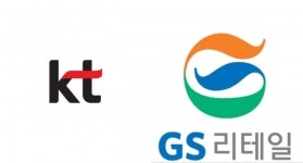 KT, GS리테일과 ICT 기반 디지털 물류 최적화 서비스 마련