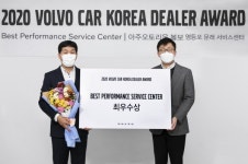 볼보코리아, 임직원 로열티 강화 프로그램 2020 볼보자동차 딜러 어워드 진행