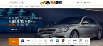브랜드가 보증하는 인증중고차, 타이어. 엔진오일 등 소모품은 신품일까?