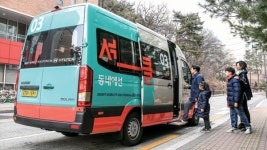 현대차, 세종서 수요응답형 커뮤니티 모빌리티 셔클 서비스 개시