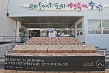 벤츠 한성모터스, 부산 수영구사회복지 시설에 선풍기 500대 전달