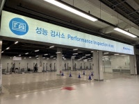 검사엔 얄짤없다. 입소문 타고 전국서 유명해진 도이치 오토월드 성능점검장