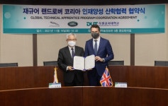 재규어랜드로버코리아, 두원공과대학에 재규어 랜드로버 클래스 개설