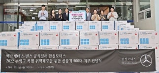 한성모터스, 부산 수영구 폭염 취약계층에 선풍기 500대 지원