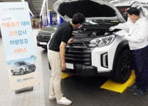 쌍용차, 휴가 시즌 맞춰 여름 특별 차량점검 서비스 진행