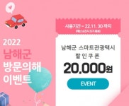 여름휴가에 차가 없다면? 여행코스와 택시기사 직접 선택앱  로이쿠 인기