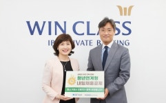 기업은행, 금융권 최초 청년연계형 내일채움공제 판매