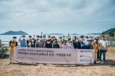 현대자동차, 강원도 홍천에 총 8천 그루의 나무 심어 친환경 숲 확대 나선다