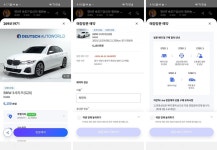 신차보다 더 확실한 거래. 홈 직배송까지. 주목받는 중고차 플랫폼 차란차