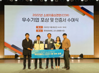 2022년 전국 유일, 제주 최초!... 제주엔젤렌트카, 2회 연속 CCM 인증 획득