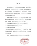 진흙탕 싸움 中 차업체들,  장성기차, BYD 배기가스 기준 위반 의심 당국에 고발