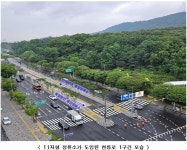 서울시, 최초 도입하는 11자형 헌릉로 중앙버스전용차로, 오는 8일 개통